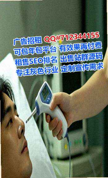 黄岛借腹生子生物科技经营部